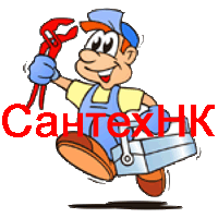 Мастер-сантехник в Хабаровске